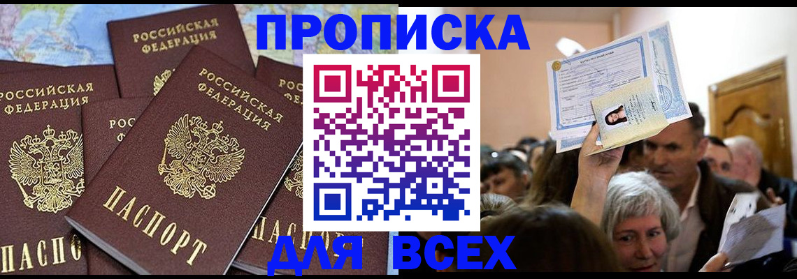 форма 3 в Кандалакше