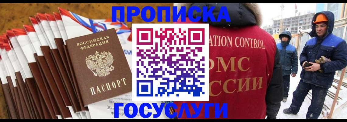 найти адрес прописки в Кандалакше