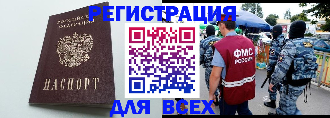 форма 3 в Кандалакше
